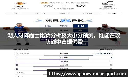 米兰体育官网