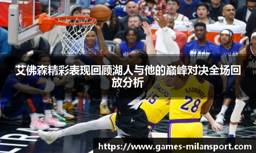 米兰体育