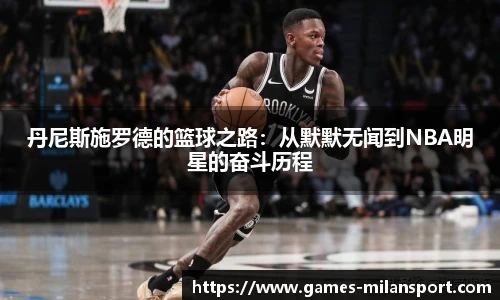 米兰体育官网