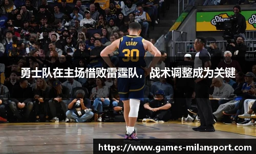 米兰体育官网