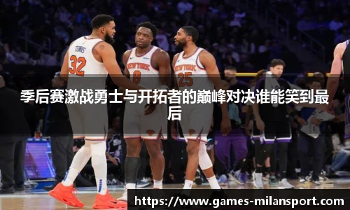 米兰体育