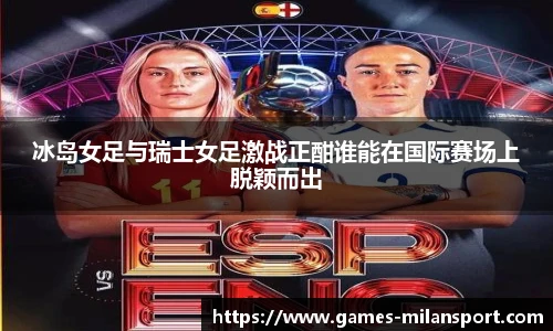 米兰体育入口