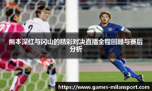 米兰体育官方网站