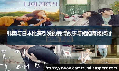 米兰体育