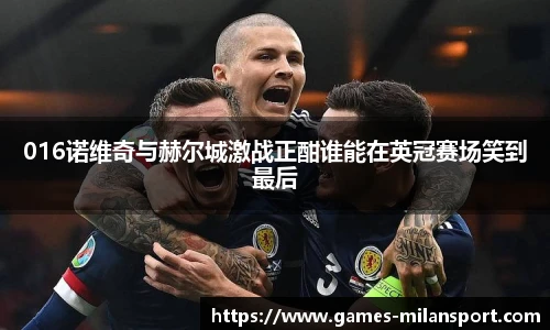 米兰体育官网
