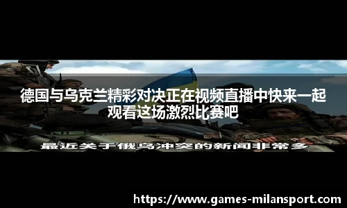 米兰体育入口