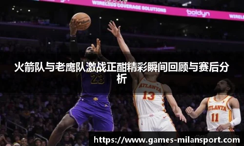 米兰体育