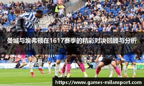 米兰体育