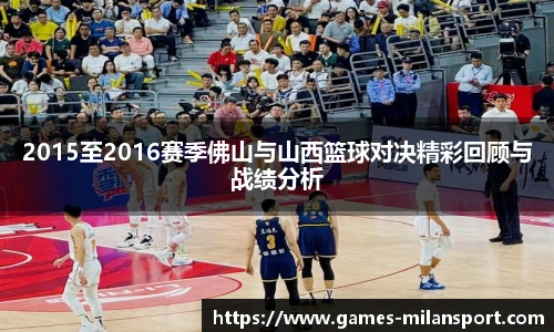 米兰体育官方网站