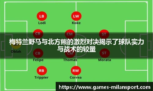 米兰体育官方网站