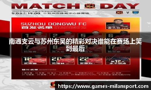 米兰体育官方网站